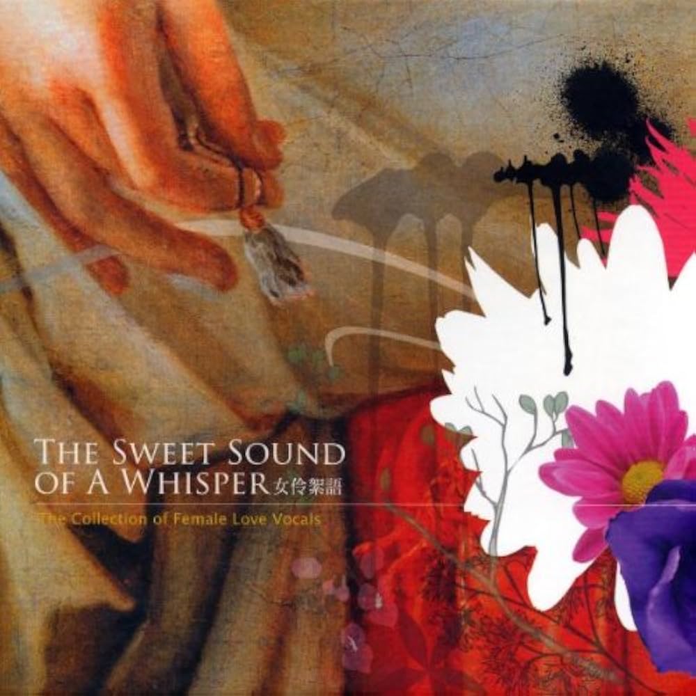【中古】 The Sweet Sound of a Whis 中古】 The Sweet Sound of a Whis